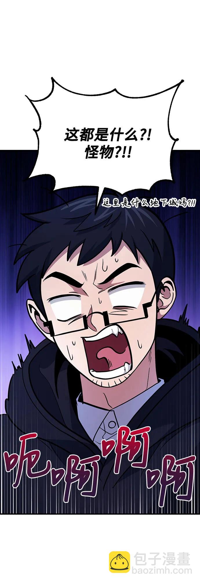 第64话3