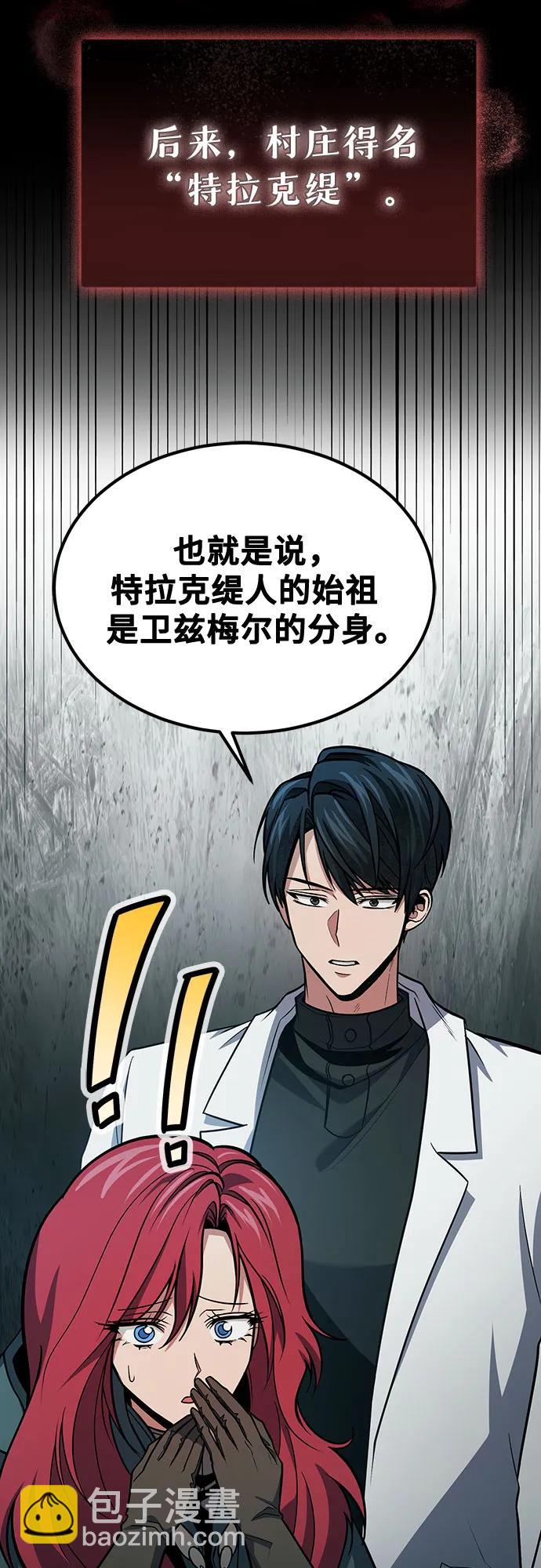 第64话32