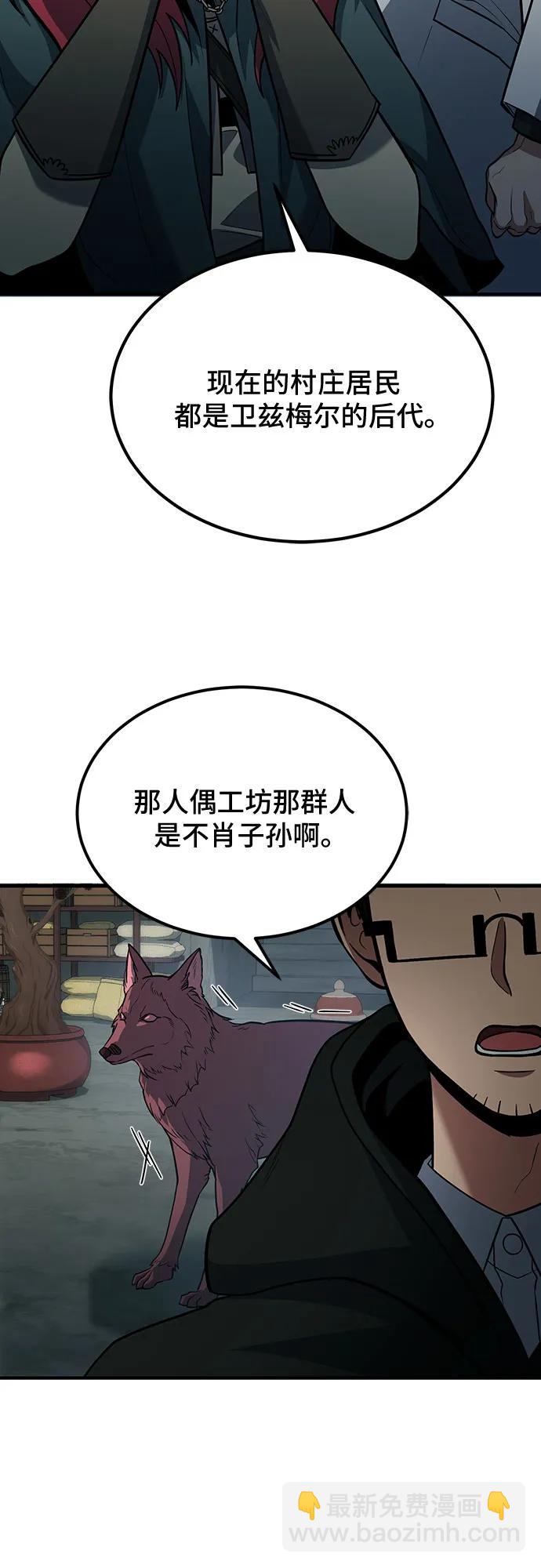 第64话33