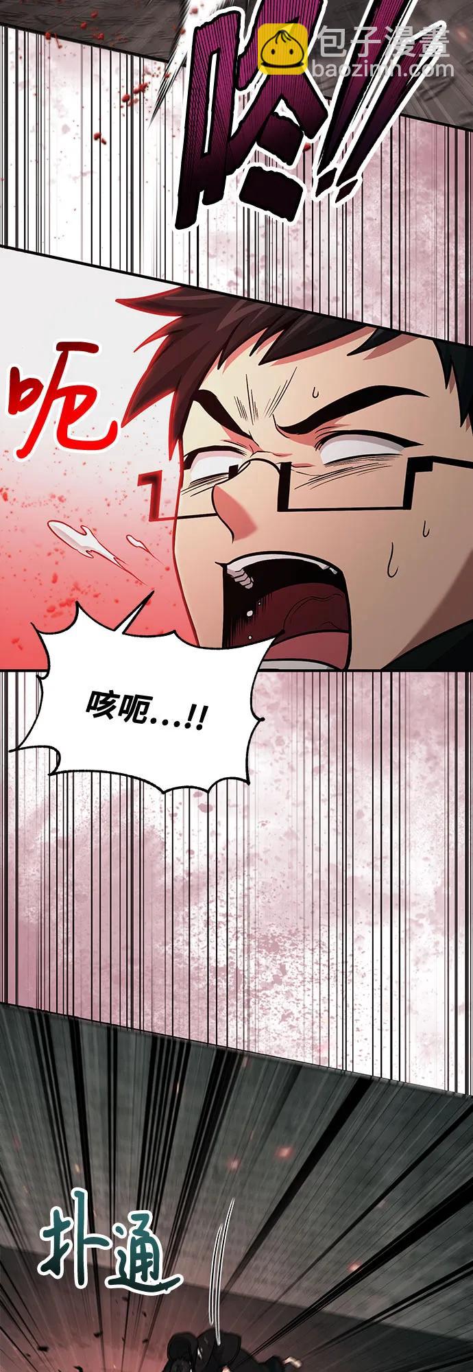 第64话38