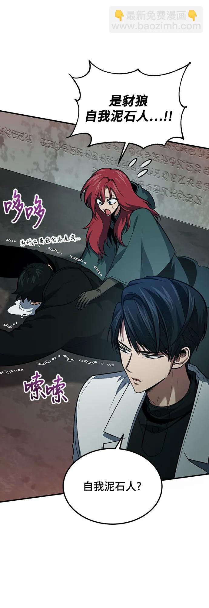第64话42