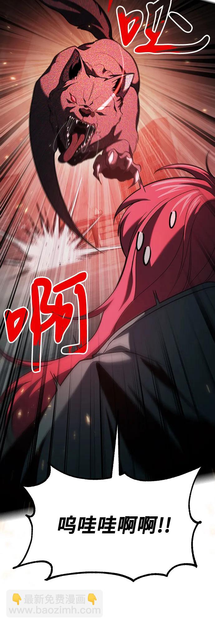 第64话45
