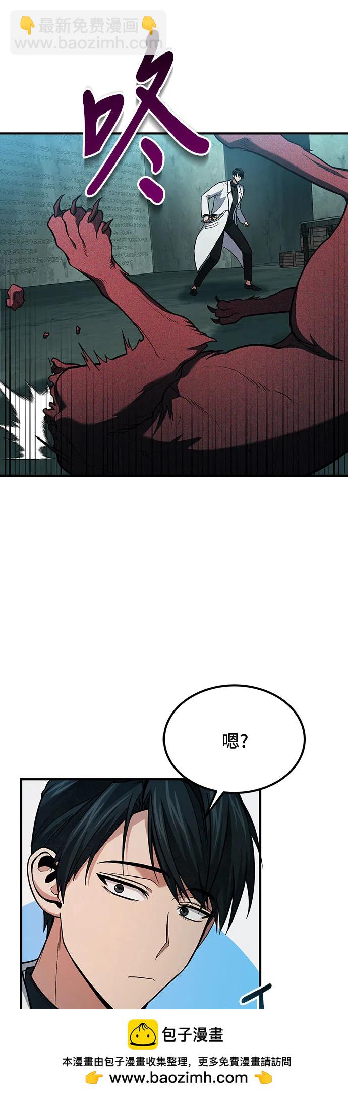 第64话49