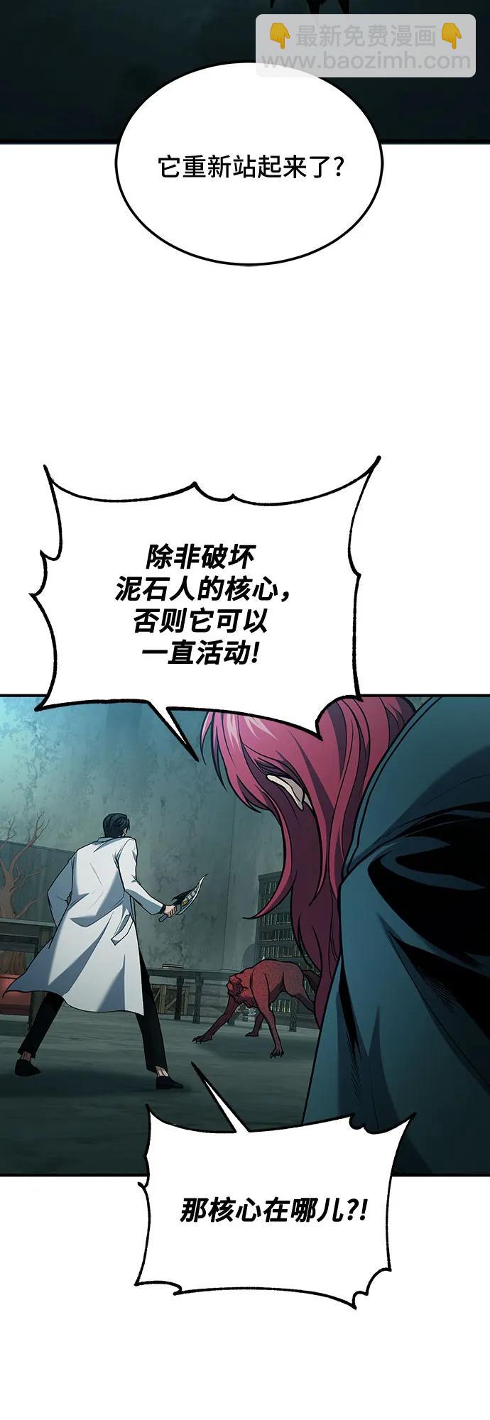 第64话55