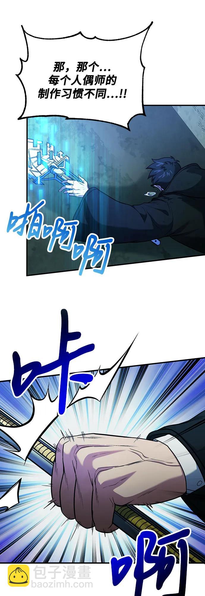 第64话56