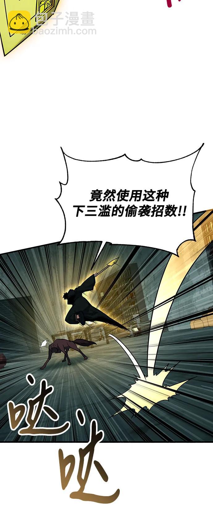 第64话58