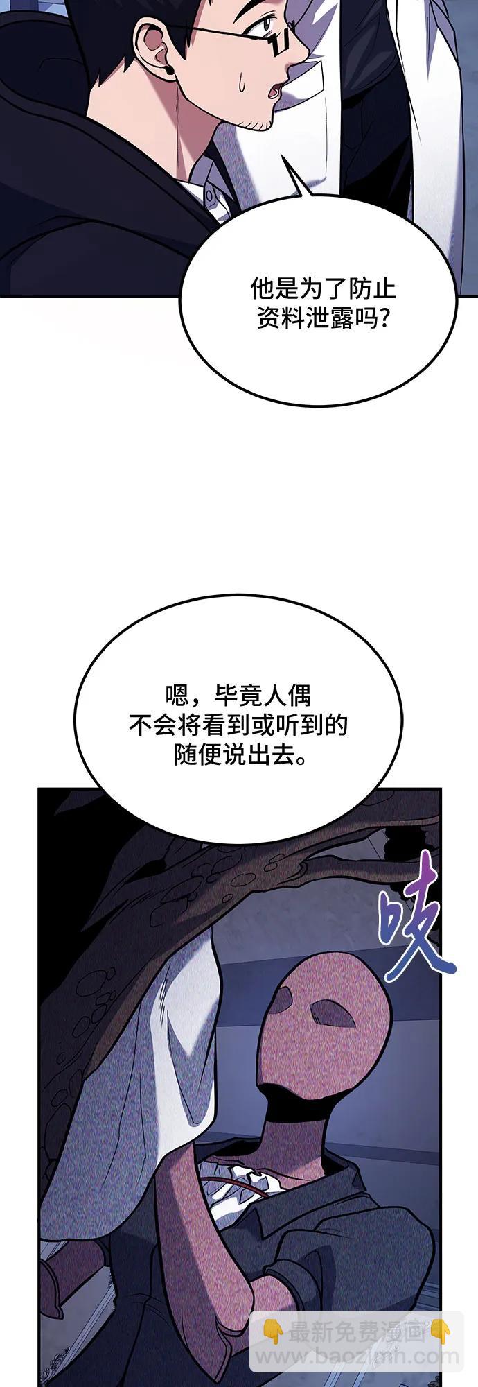 第64话6