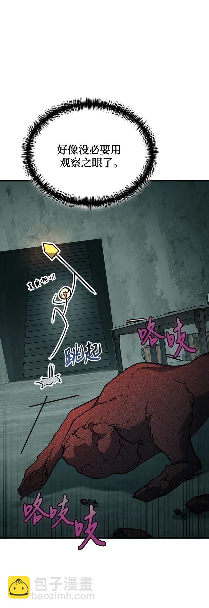 第64话62