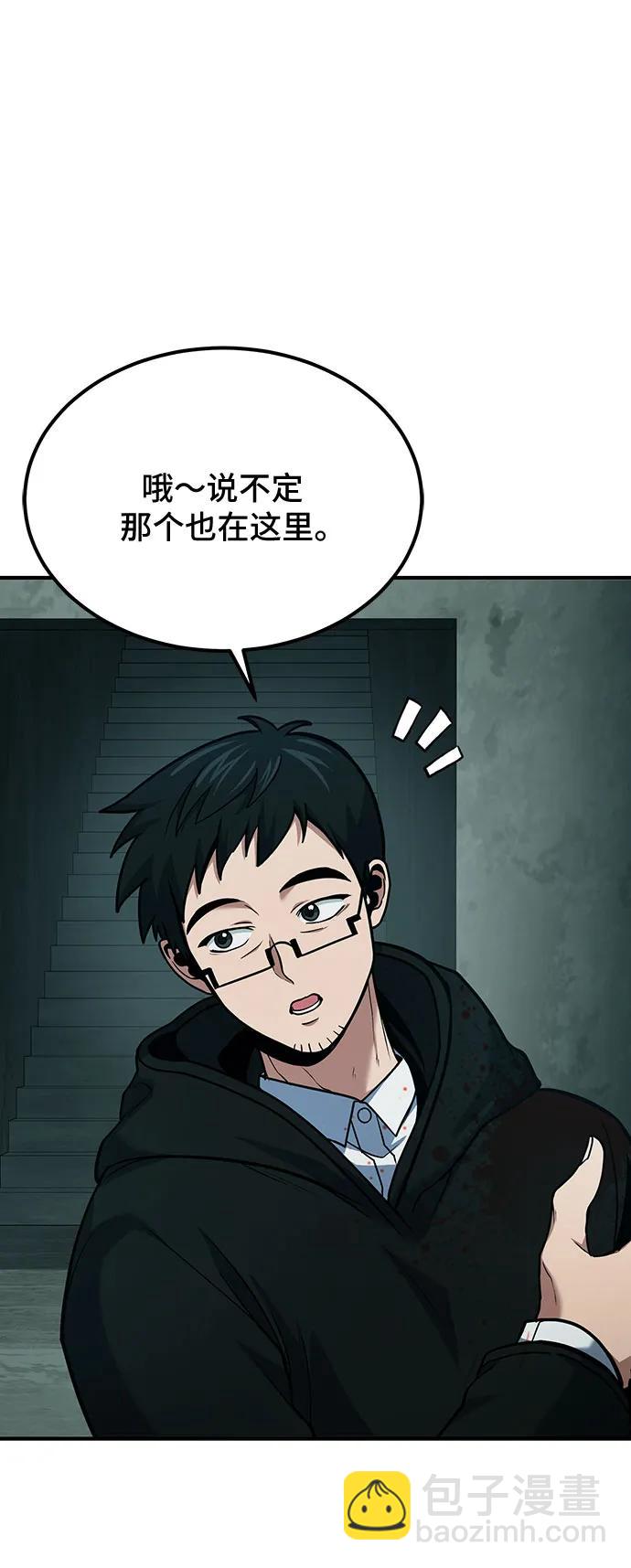 第64话64