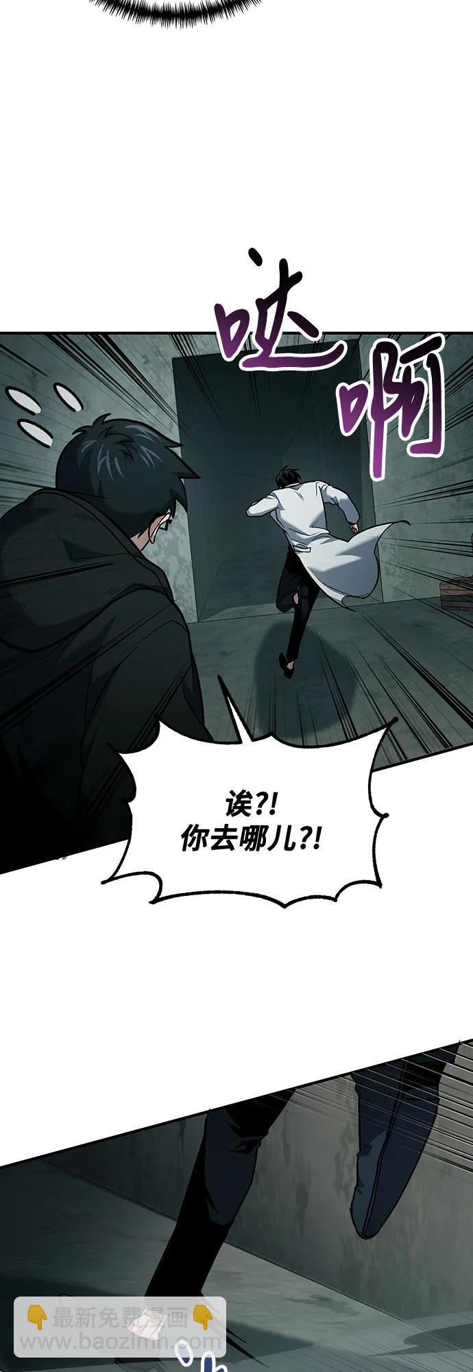 第64话66
