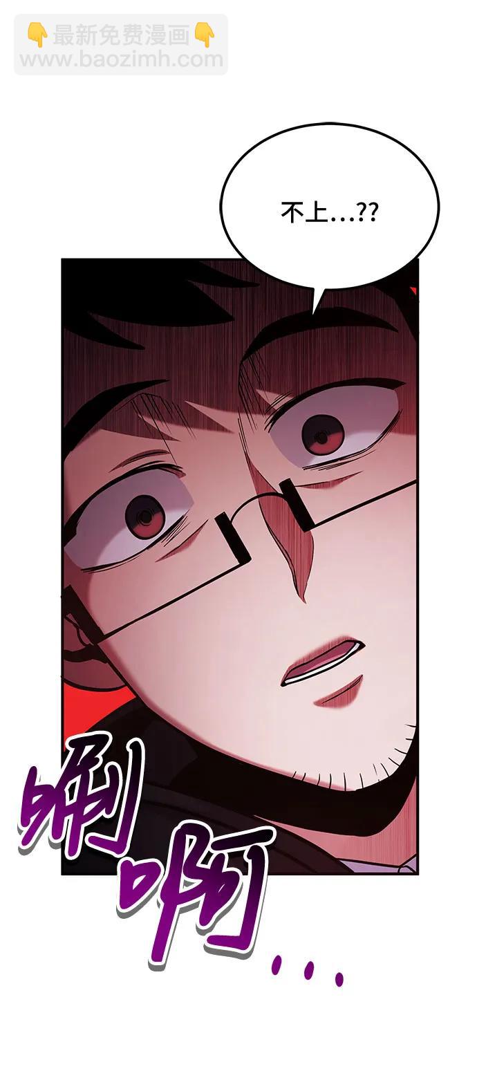 第64话69