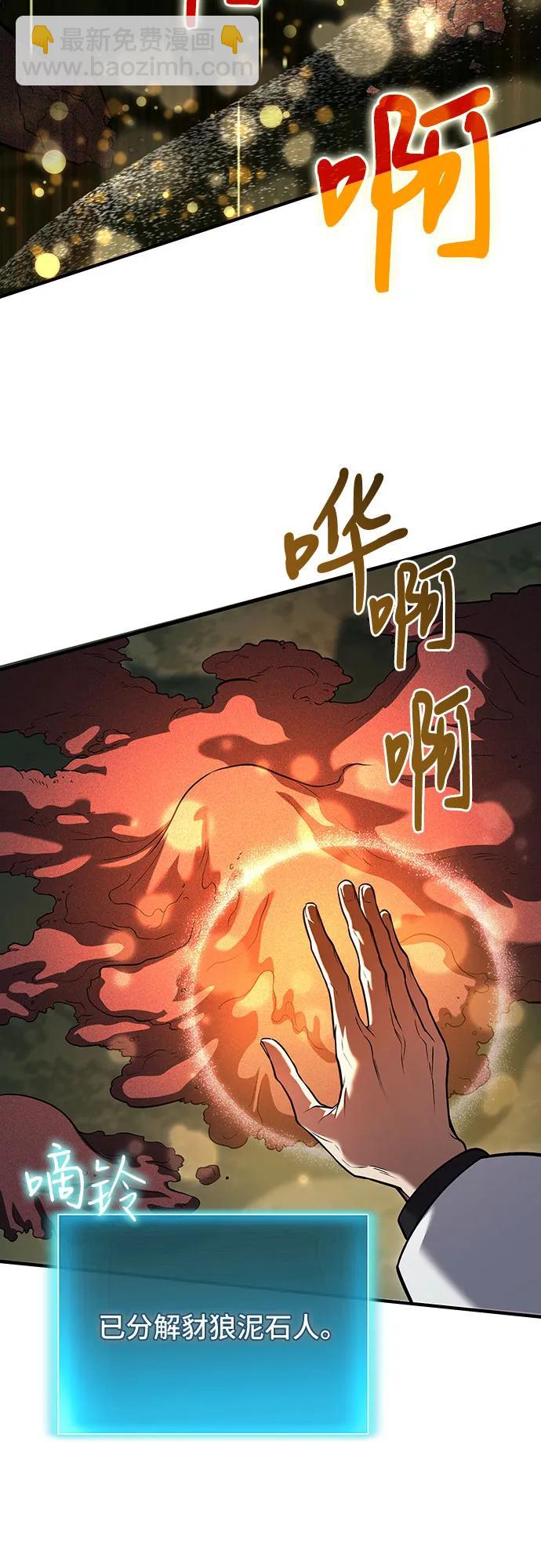 第65话10