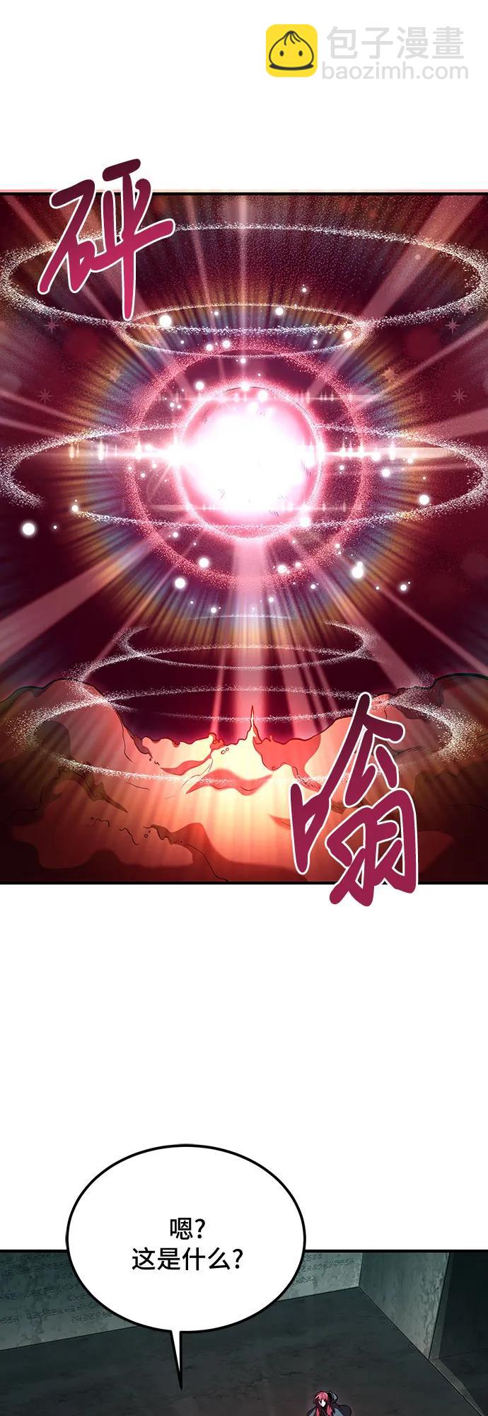 第65话11