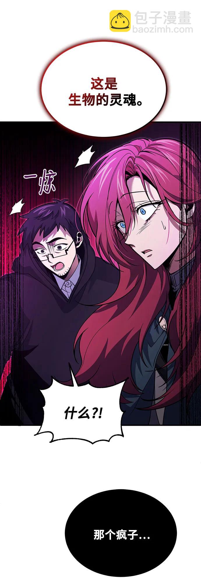 第65话13