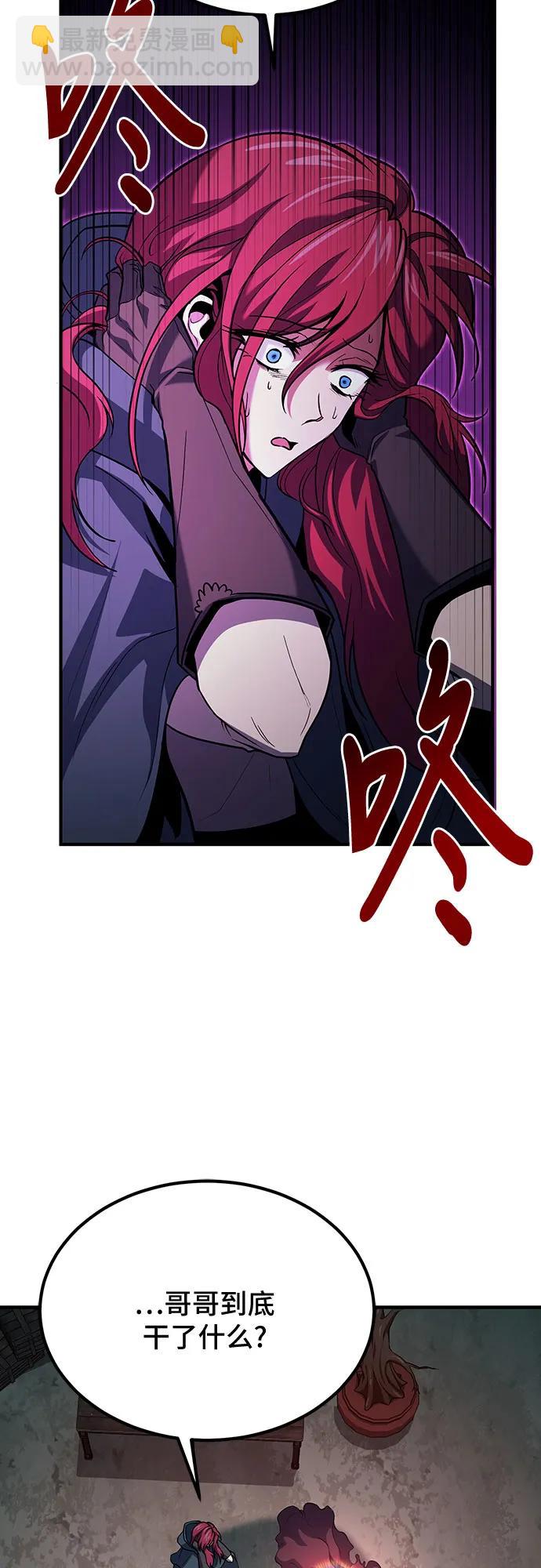 第65话16