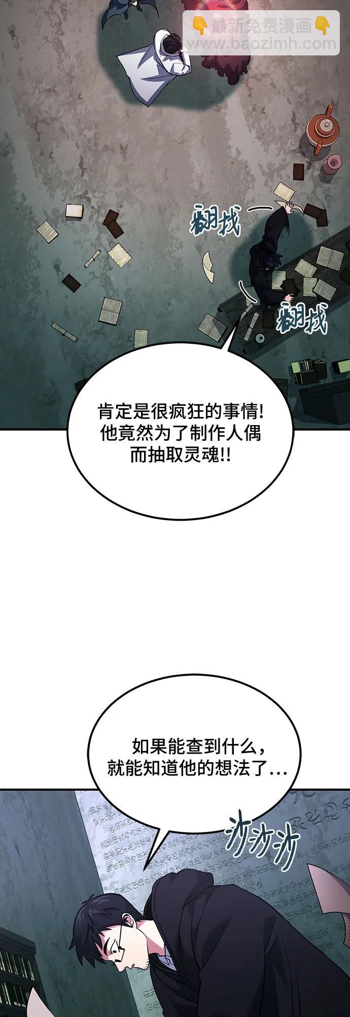 第65话17