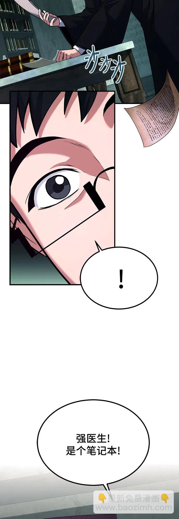 第65话18