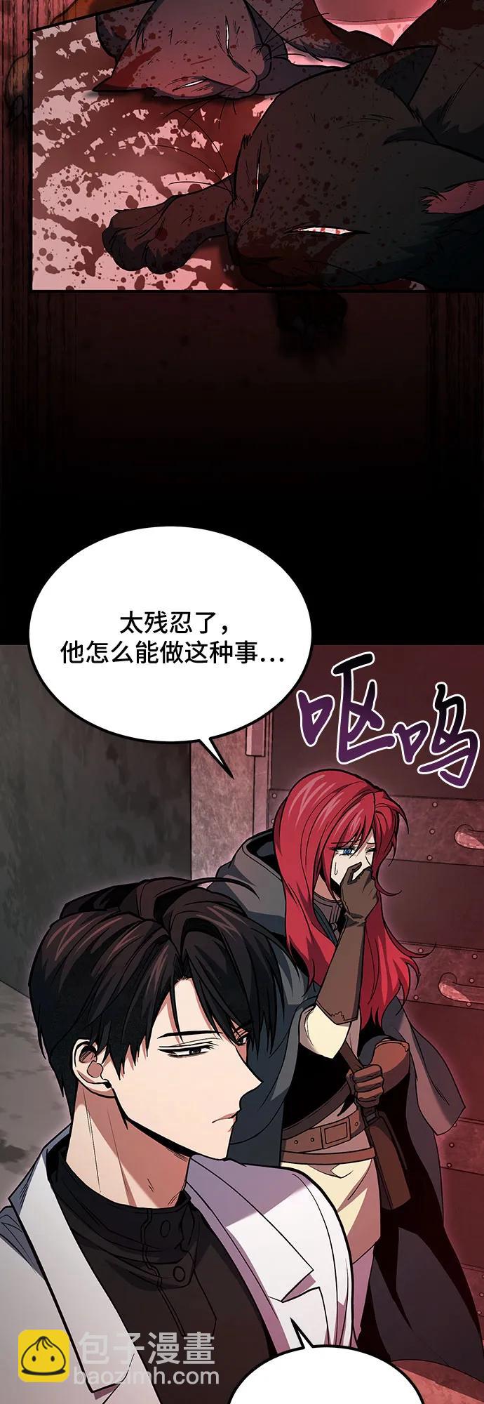 第65话2
