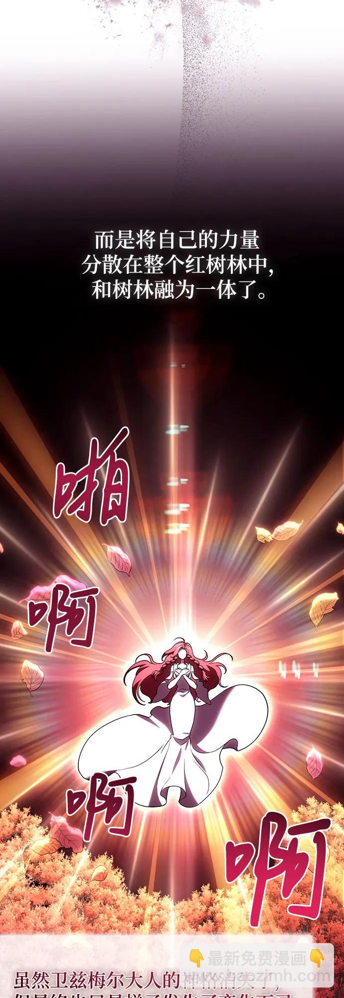 第65话21