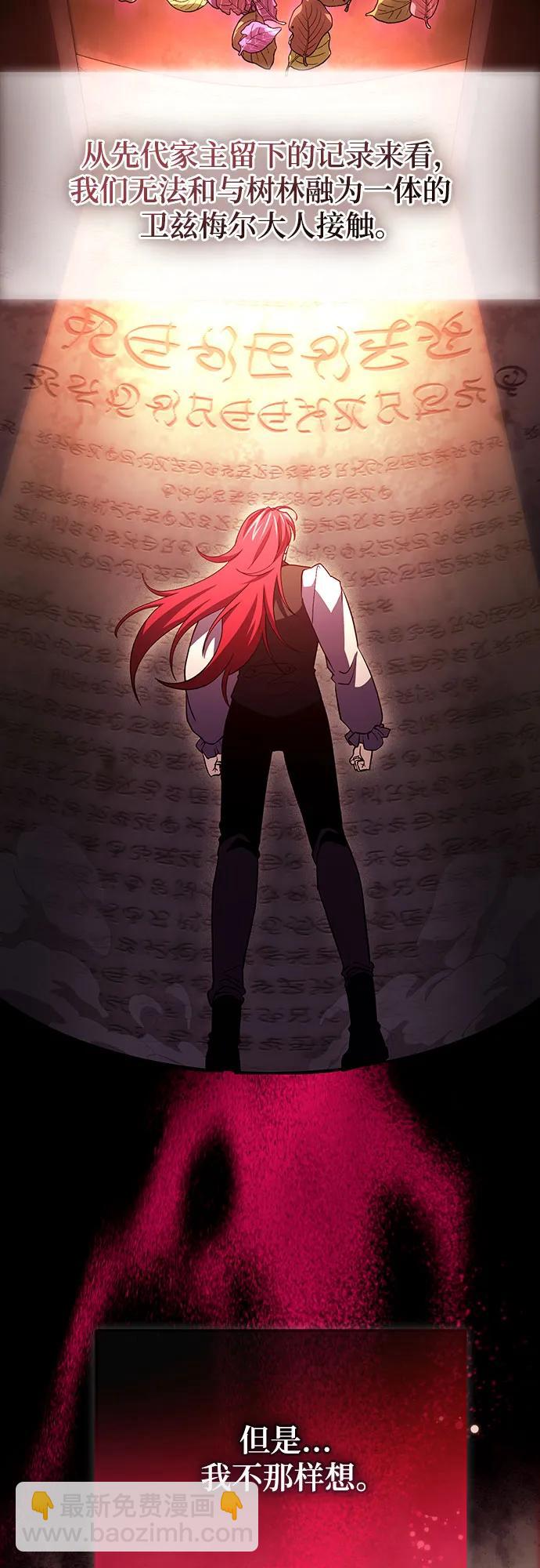 第65话23