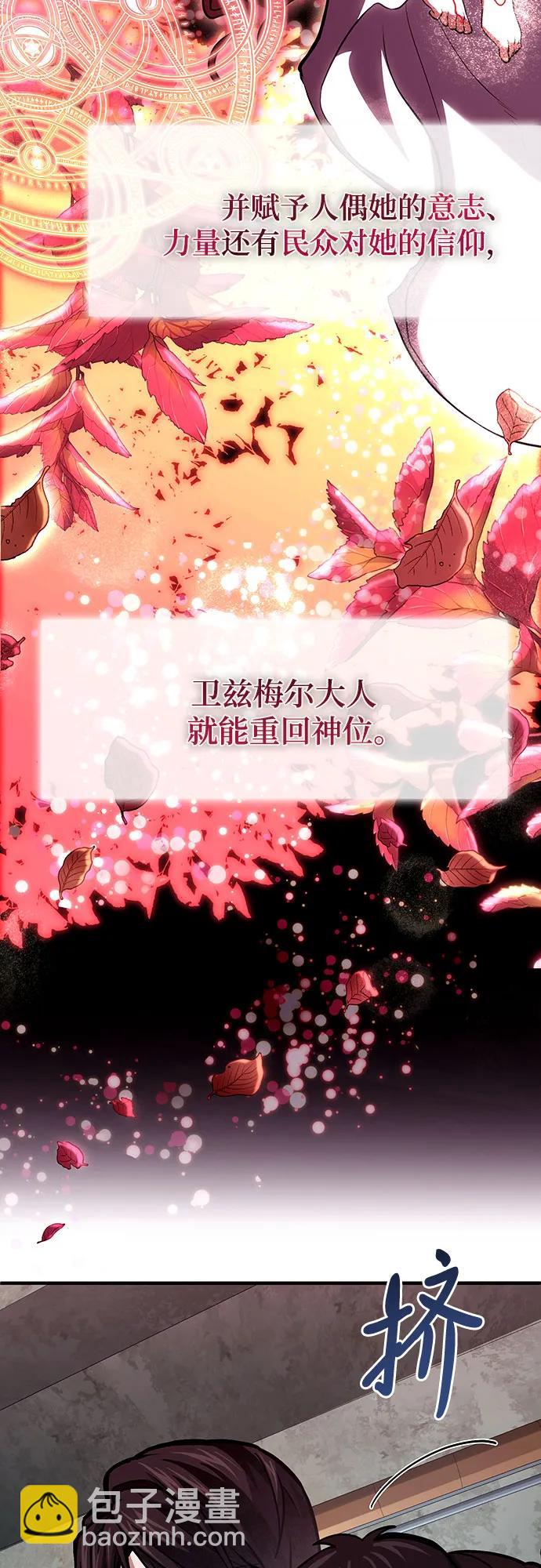 第65话25