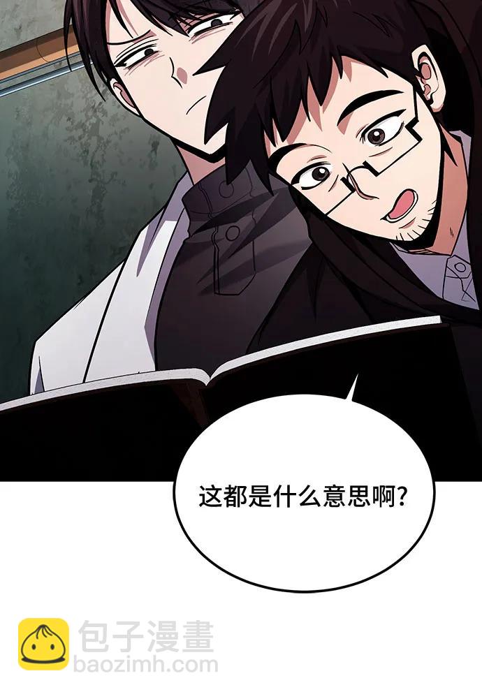第65话26