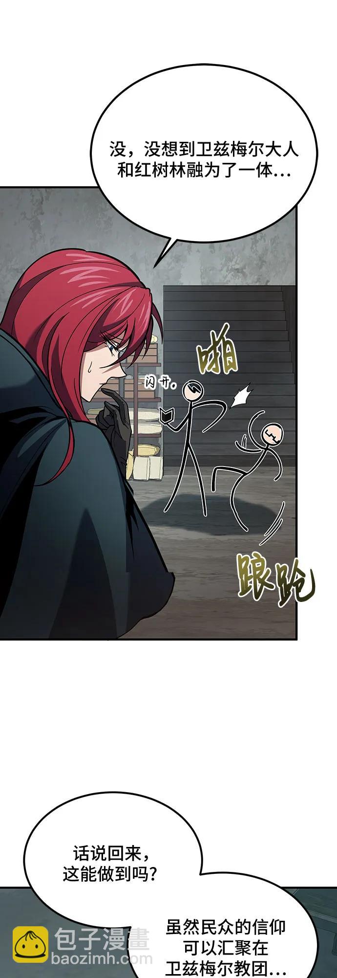 第65话27