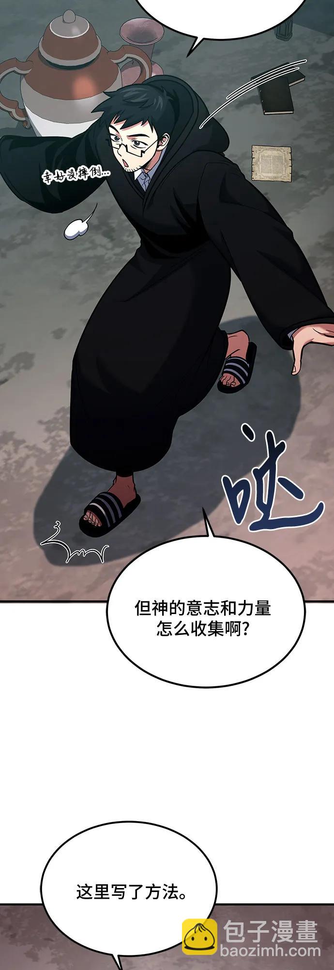 第65话28