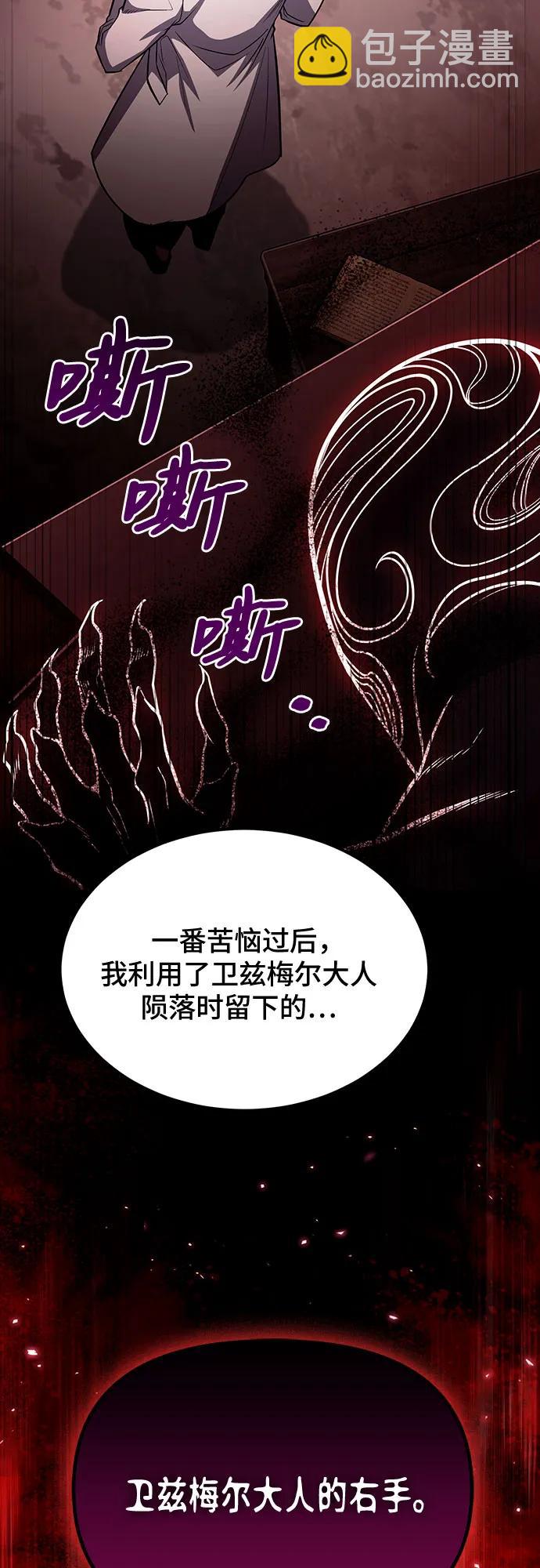 第65话30