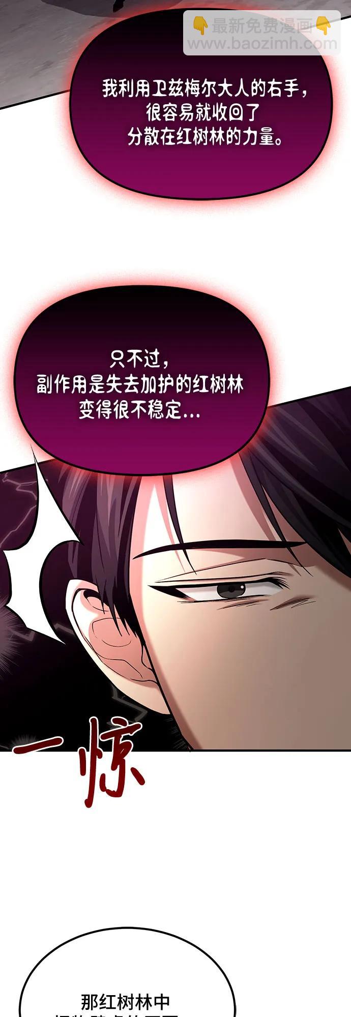 第65话35