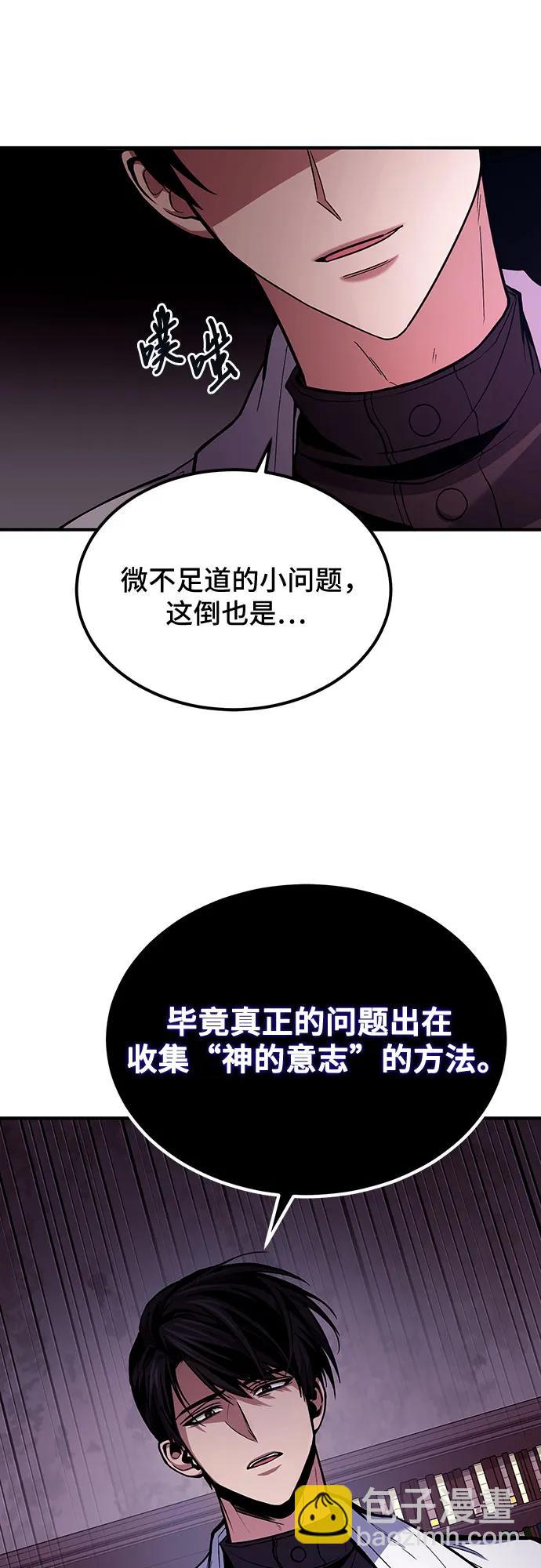 第65话40