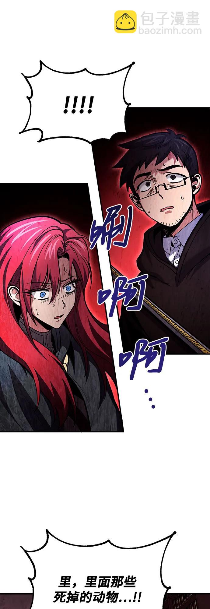 第65话46