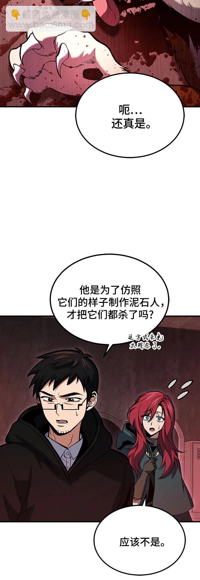 第65话5