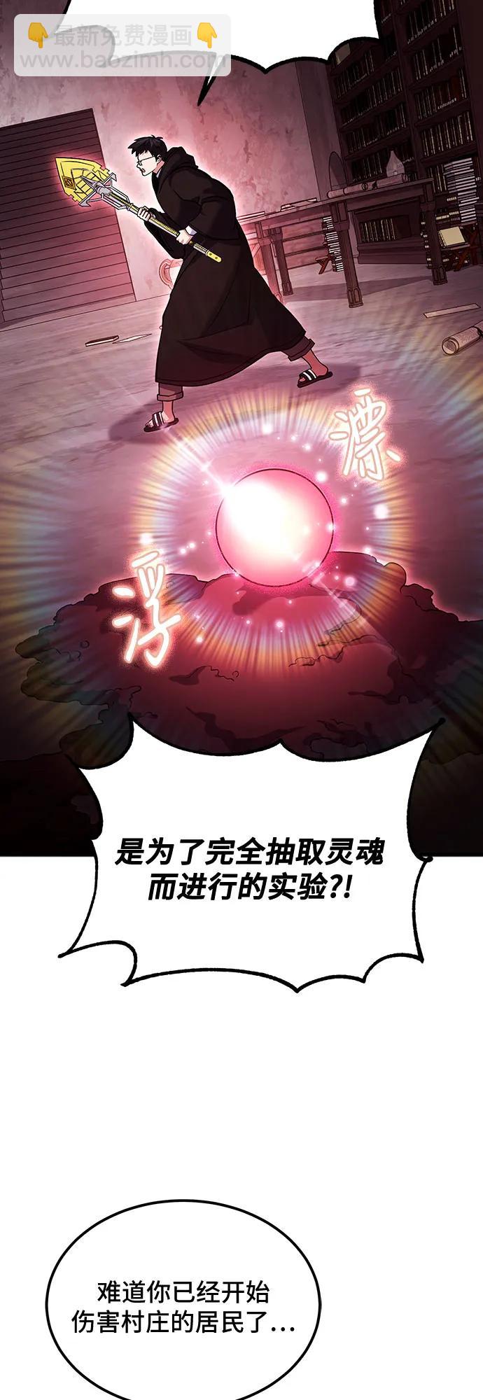 第65话51