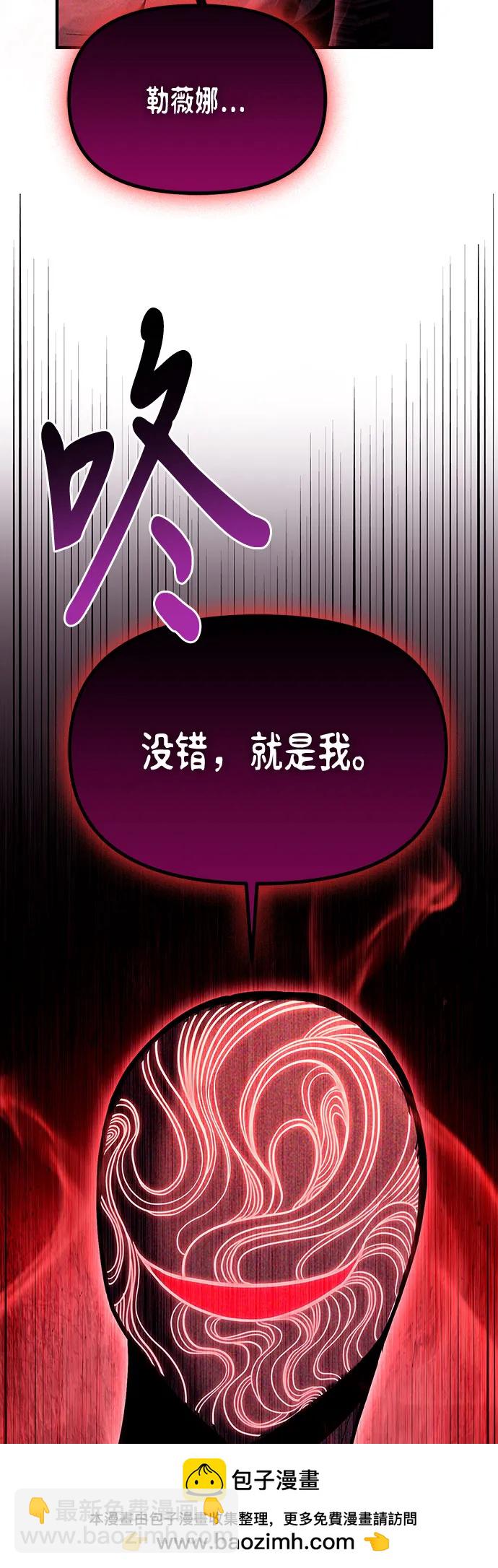 第65话54