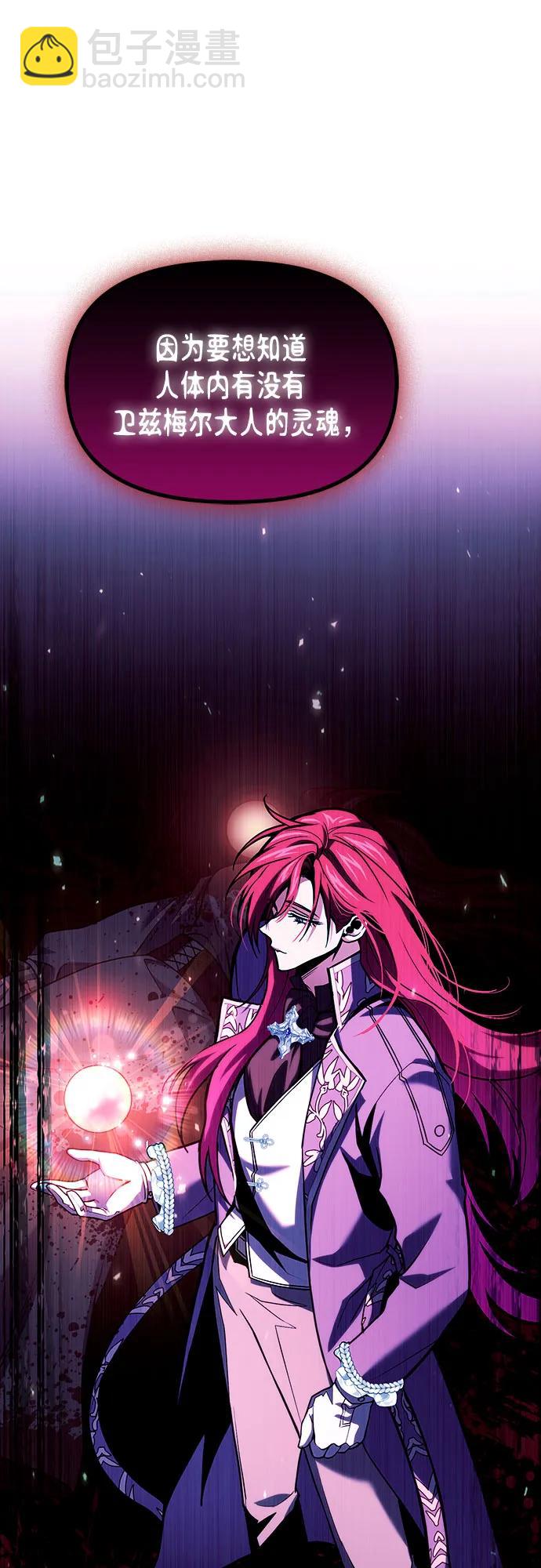 第65话56