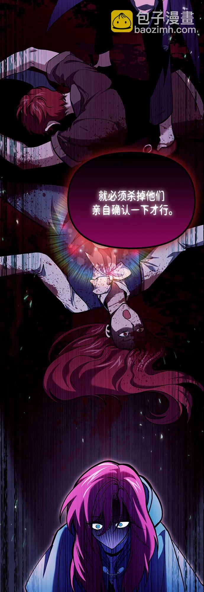 第65话57