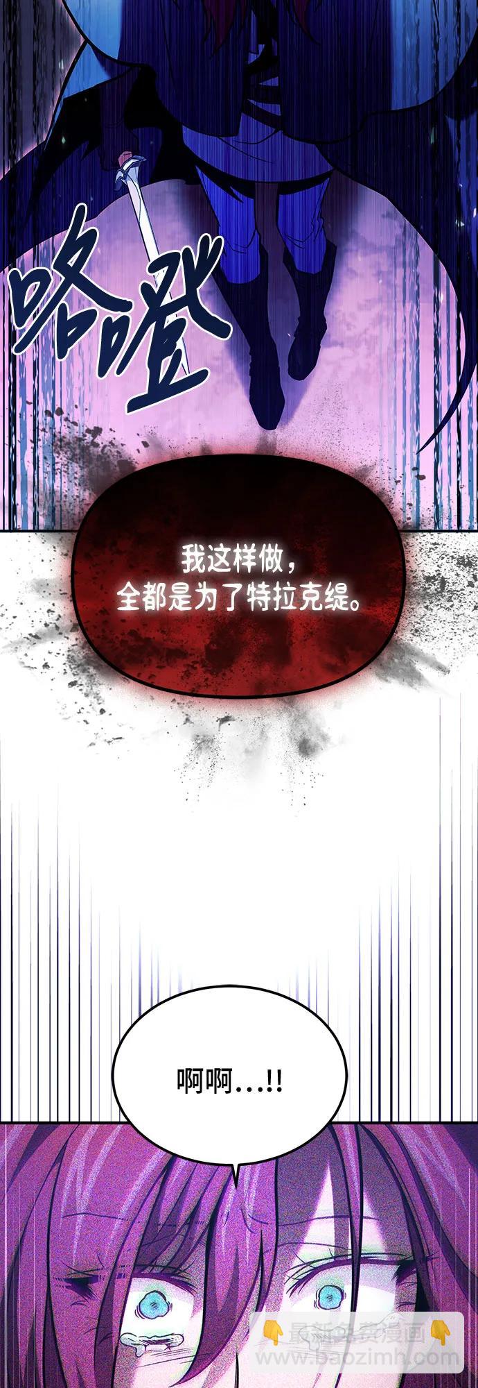 第65话58
