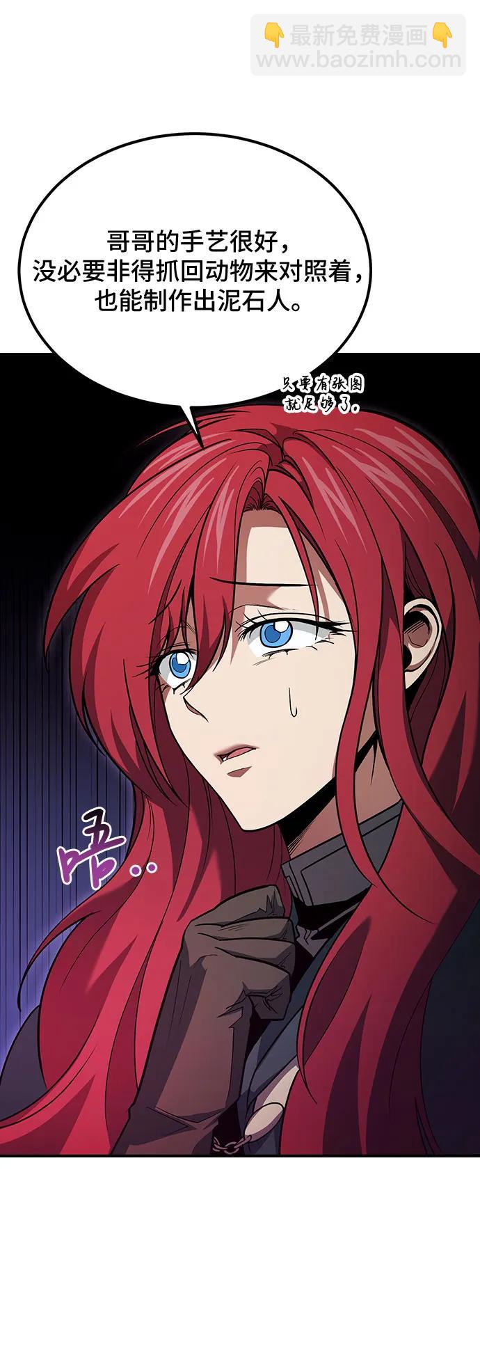 第65话6