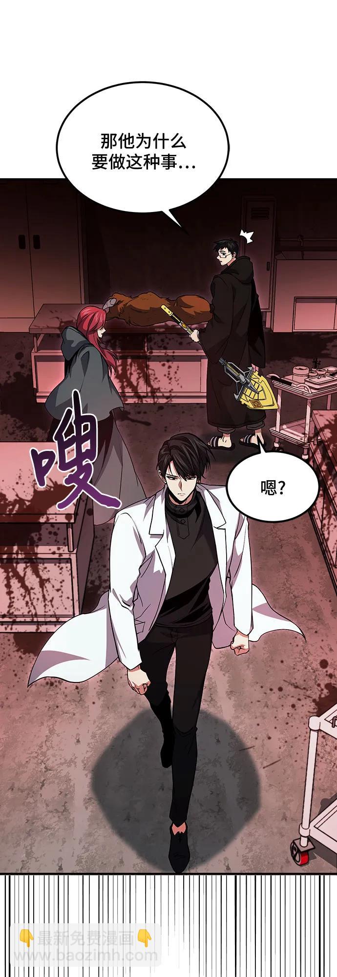第65话7