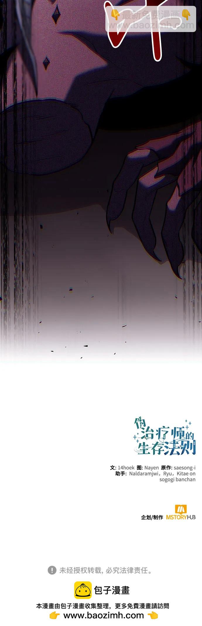 第65话75