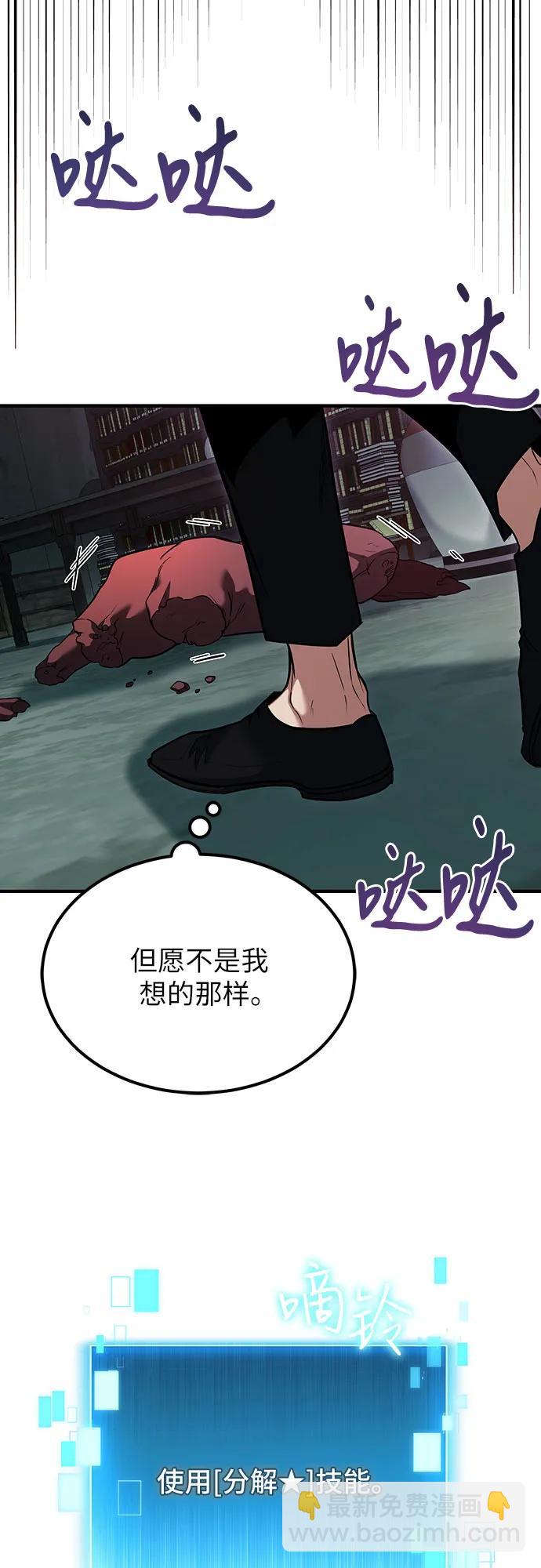 第65话8