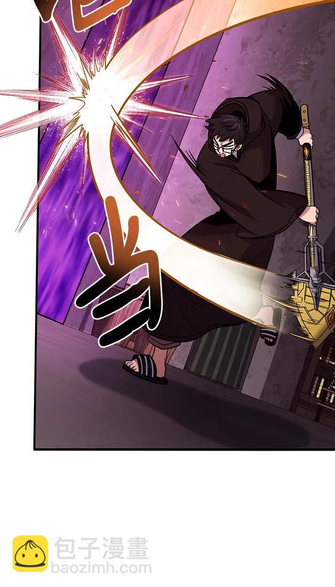 第66话12