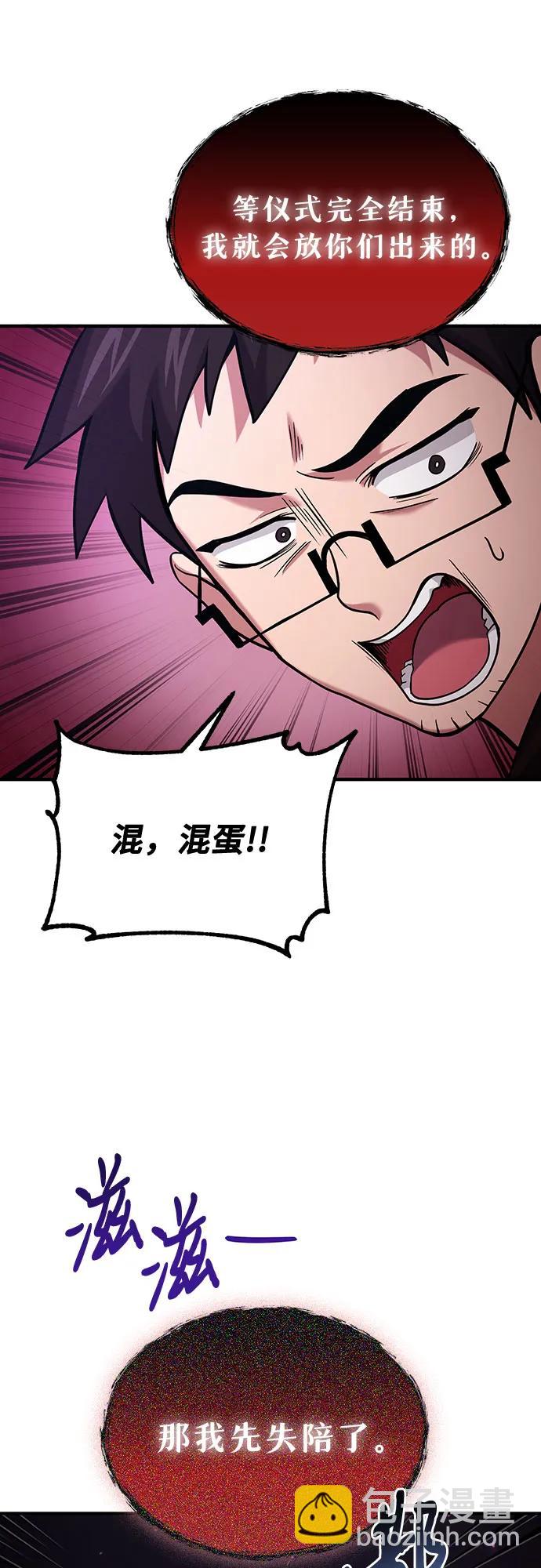 第66话13