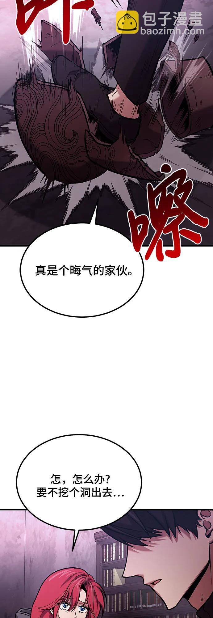 第66话16