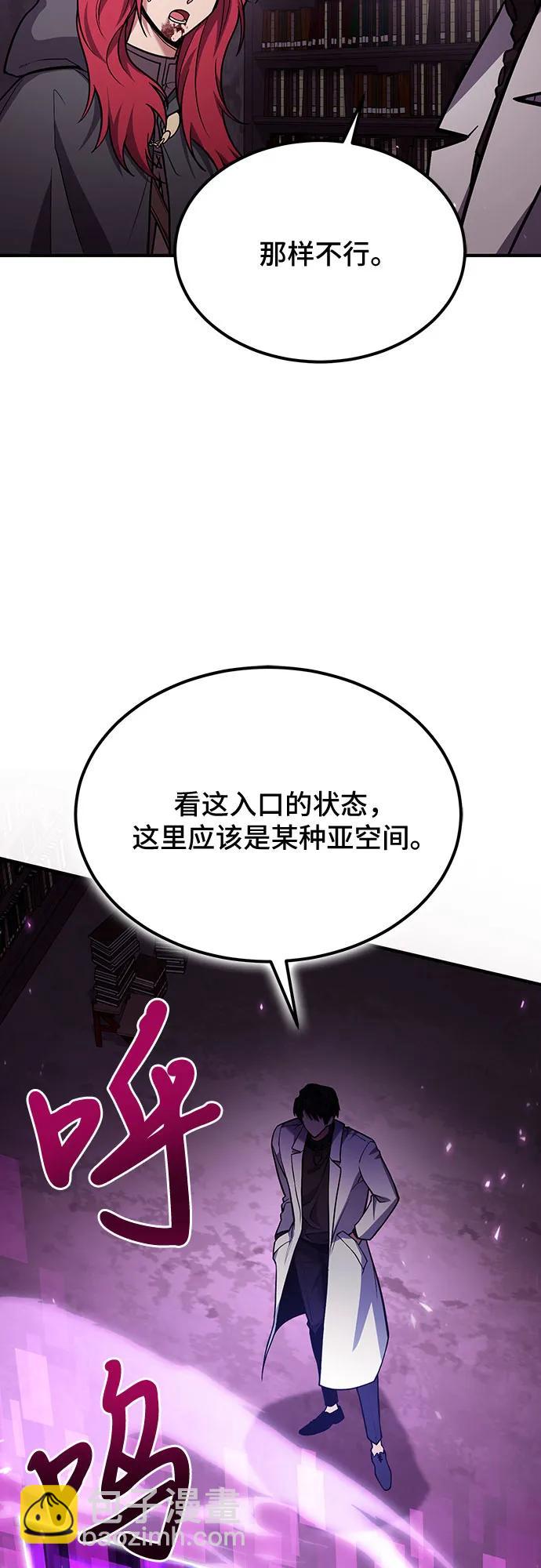 第66话17