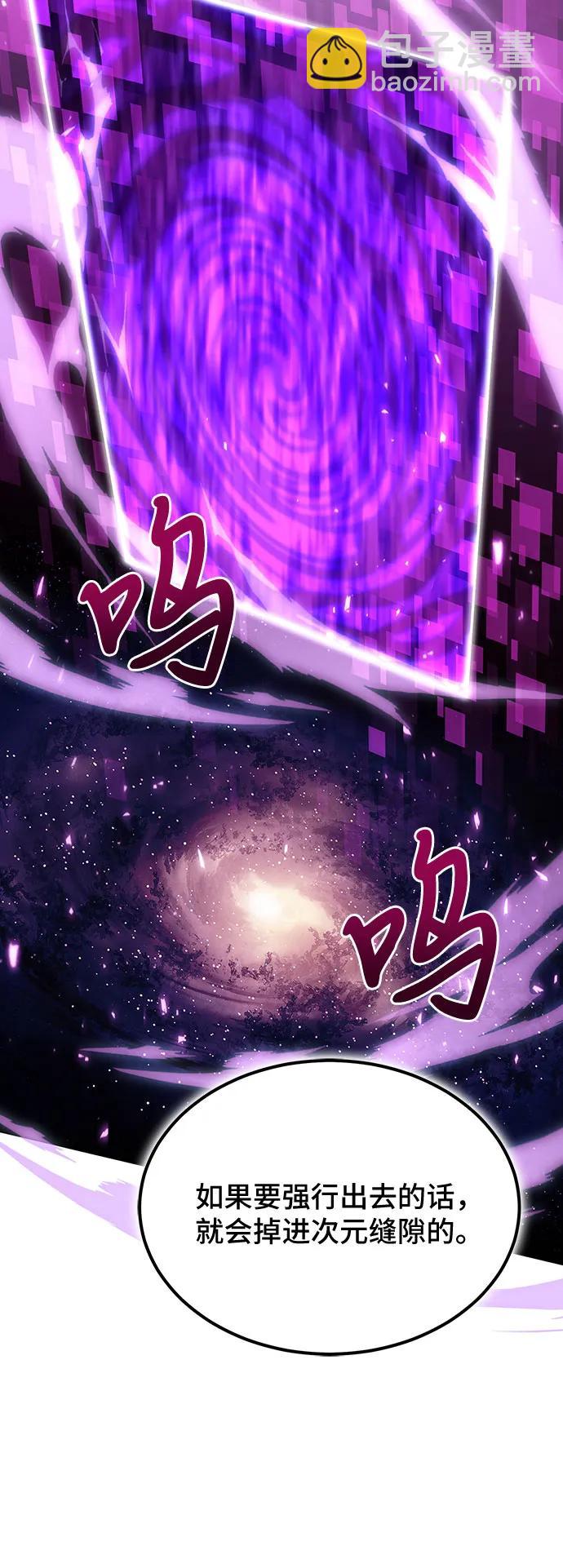 第66话18