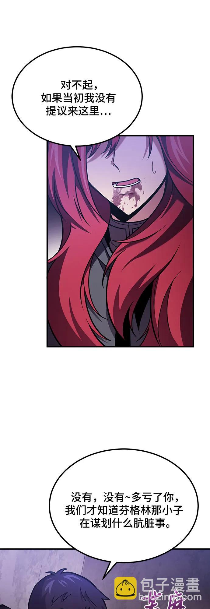 第66话19