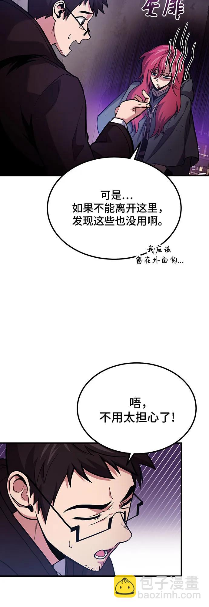 第66话20
