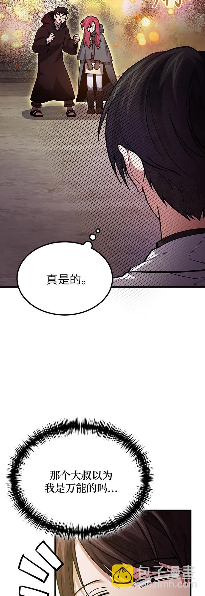 第66话22